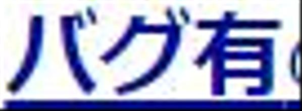 一発逆転、対処されるまで使えます。第四の投資方法となります