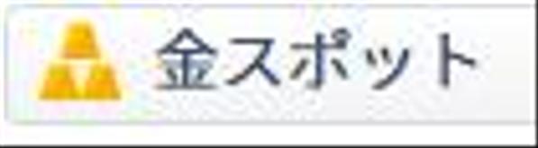 XAU/GOLD、、次世代サインツール24種類つけます