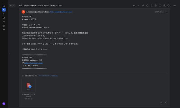 休眠顧客の掘り起こしやサンクスメール、やった方がいいけど少し面倒な作業を代行します