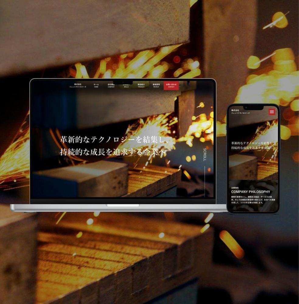 【個人事業主・中小企業向け】高品質なホームページ・LPを格安で制作します