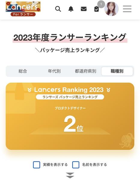 【プロデザイナーです】企画、デザイン、図面、プレゼン作成などお受けできます