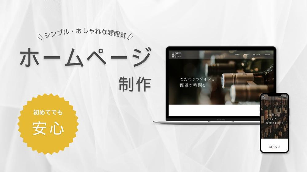 コーディングはお任せください！あなたのデザイン再現します