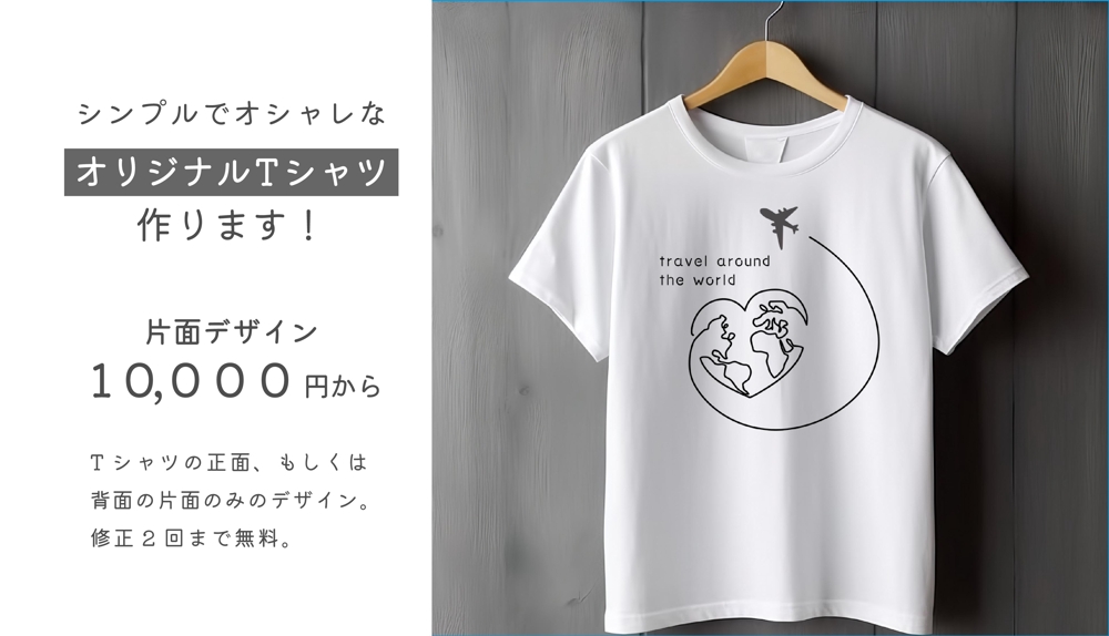 セール人気デザインシャツ Tシャツ(長袖/七分)