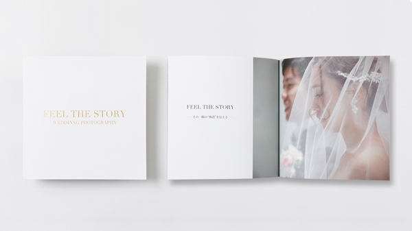 【ストーリー＋メッセージ】が伝わる魅力的なパンフレット、冊子をデザインします