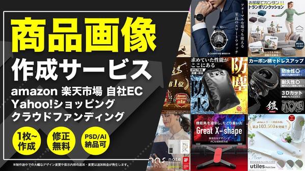 画像加工の依頼・無料見積もり - ランサーズ