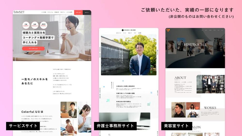 【Showcase掲載実績あり】STUDIOで高品質なサイトを制作いたします