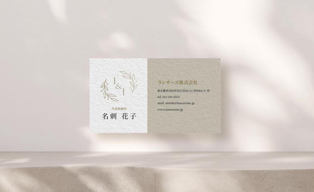 【何度でも修正可能！】シンプル・スタイリッシュな名刺を作成します
