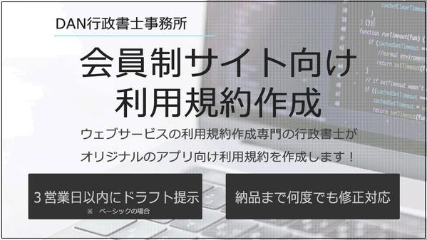 会員サイトの依頼・無料見積もり - ランサーズ