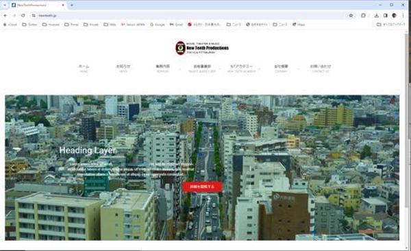 WordPressにてWebサイトやブログ・サイトを構築します