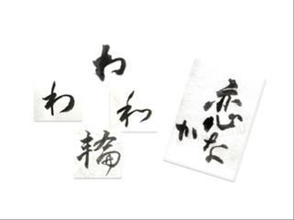 書道テキスト 第7巻(楷書) - 書道