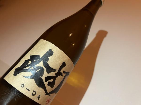 日本酒のロゴデザインを筆文字で力強く表現したものを提供できます