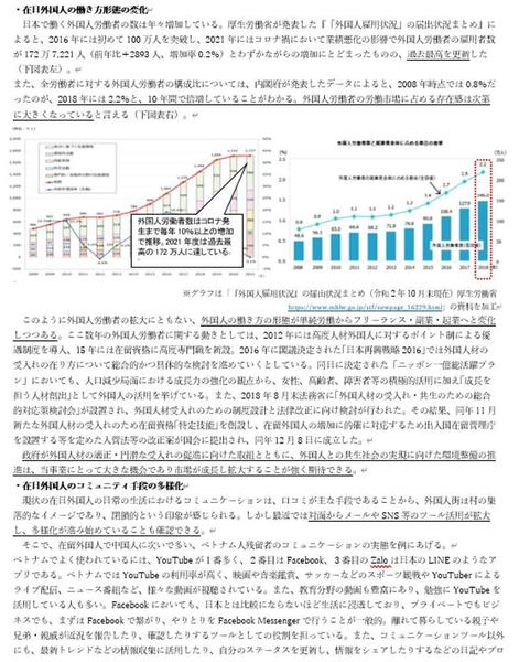 【高採択率＆短納期＆低価格】残り1枠∥事業再構築補助金の事業計画書を作成いたします