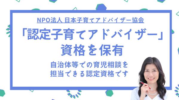 妊娠・出産・育児のSEO記事を、3,000文字×3本で10,000円にて執筆します