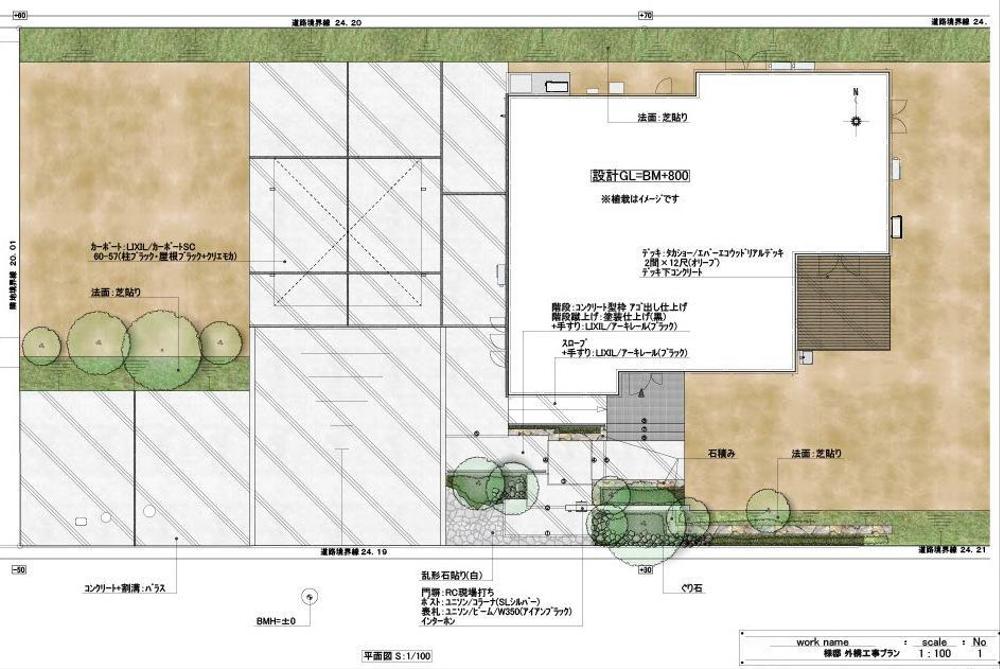 外構業者様の外構エクステリア図面・イメージパース作成を代行いたします