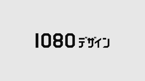 webサイトやYouTubeに使える、ロゴアニメーションを制作いたします