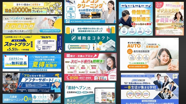 単品1枚4000円！業務委託を行うデザイナーがWeb画像を制作します