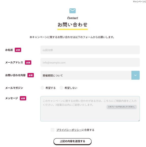 静的WEBサイト構築から、
WordPressを用いたオリジナルサイトを作成します