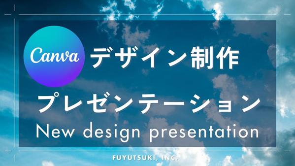 セミナー用・オンラインコンテンツ資料を売り上げに直結したデザイン制作をします