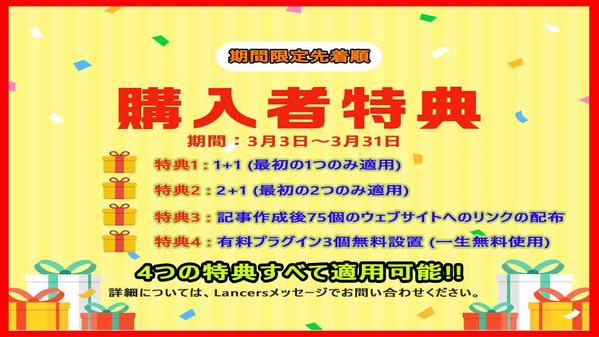 [ChatGPT機能]クリックバンクアフィリエイト収益化自動投稿ブログ制作します