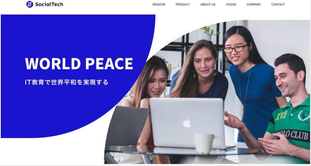 WordPressでオリジナルデザインのホームページを制作いたし
ます