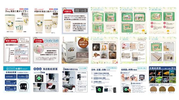 7枚セット12,000円！1枚2,000円からでも！ECの商品画像を制作します