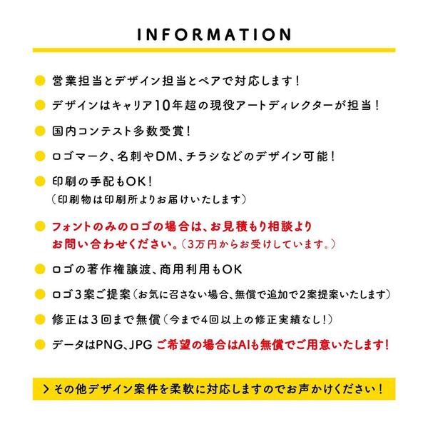 【ロゴマーク作成】プロのデザイナーチームがロゴマーク作成致します