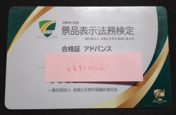 化粧品や美容雑貨、その他の広告をチェック＆リライト！検定合格の現役社員が対応します