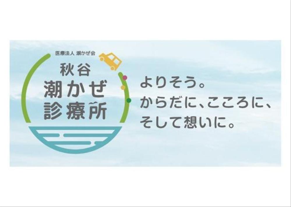 【パッと伝わる】国内最大規模の公募で受賞のプロがキャッチコピー・ネーミング作成します