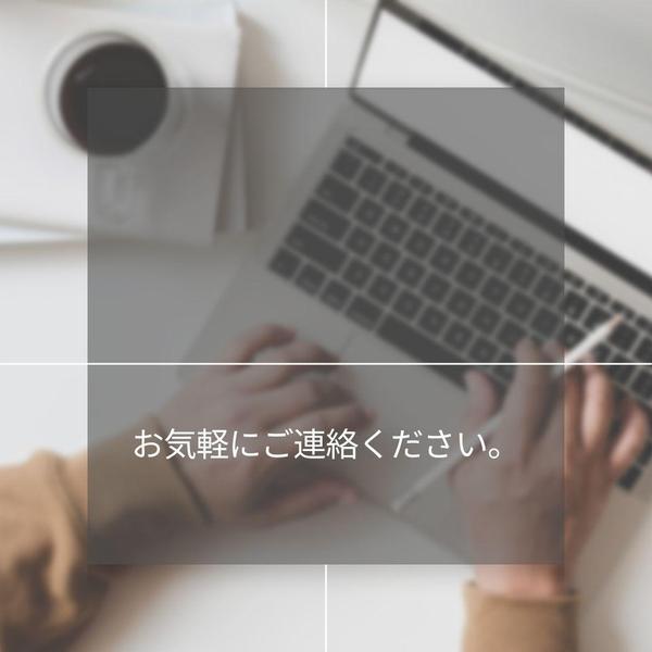 管理業務やデータ整理を行います。（秘書、営業事務、OA事務）ます