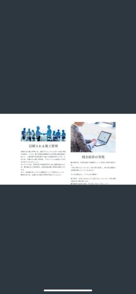 ペライチでLPサイトの作成を行い、皆様の集客、認知をサポートいたします