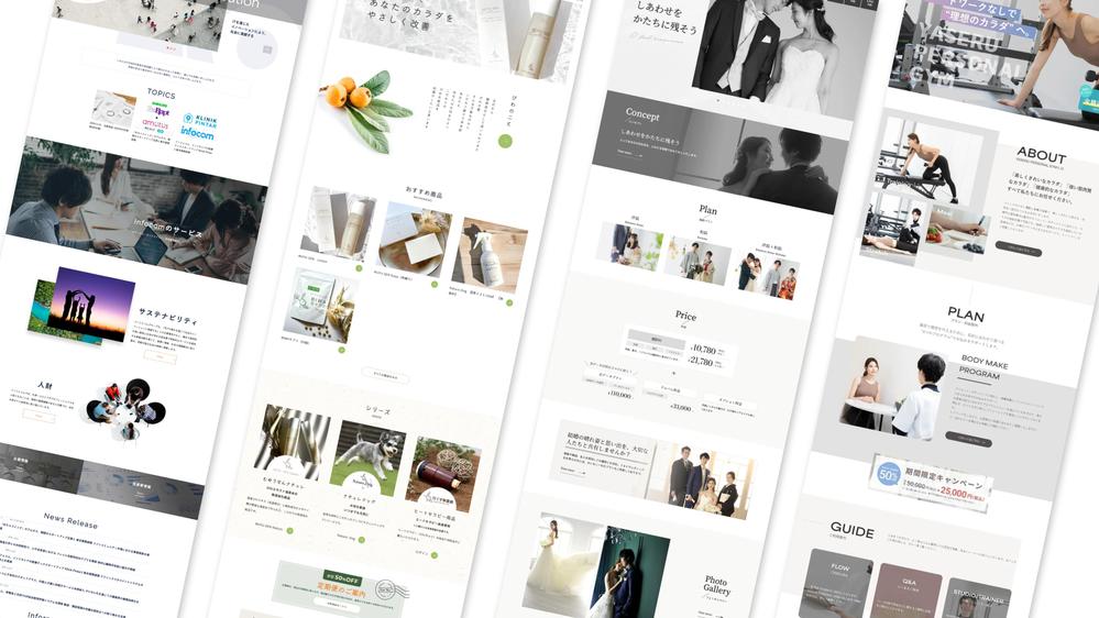 【まずは無料相談】STUDIOで高品質なサイトを制作いたします