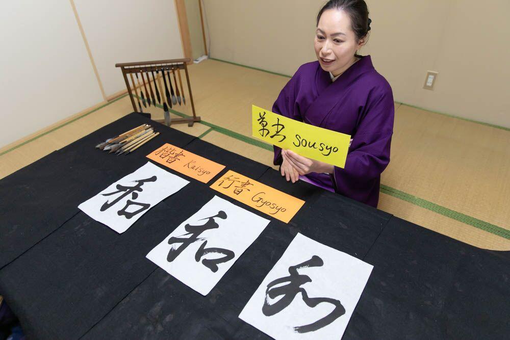 【出張書道】インバウンド書道体験の講師（英語または日本語）承ります