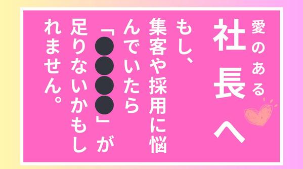 【ブランディング支援】中小企業のブランドストーリー作ります