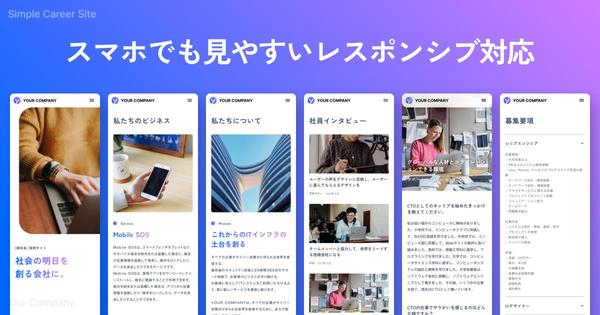 STUDIO・WORDPRESSで英語・日本語・中国語Webサイト制作します