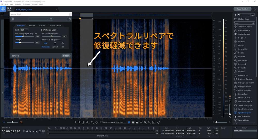 動画音声、ナレーション、ポッドキャスト等様々な種類のノイズ除去、音量調整、整音します