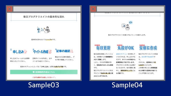 短納期!!最短3日でWordPressのWebサイト制作します