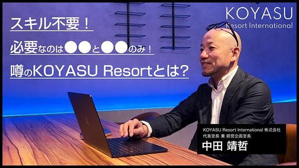 セミナー・対談・インタビュー動画の収録はもちろん。各種ライブ配信もお引き受けできます