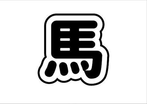 過去から今現在に至るまで中央・地方競馬関係のありとあらゆるテーマの記事に対応可能ます