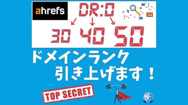 Majesticトラストフロー【TFを30～40以上】に引き上げ ます