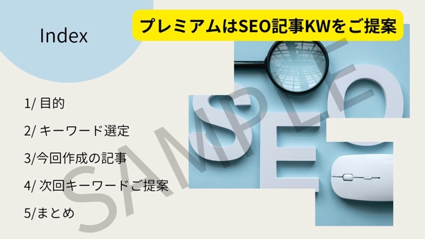 【歴9年・2000記事以上執筆】医療ライターが医療・歯科・健康SEO記事を作成します