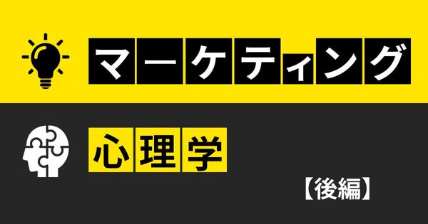 【先着1名様限定】1枚5000円～アイキャッチorサムネイルを作成します