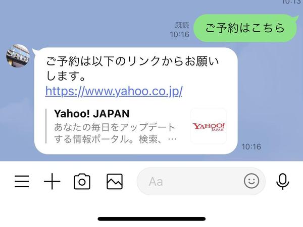 ◉カウンセラー◉セラピスト◉占いなど個人事業専門のLINEアカウント構築・運用します