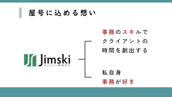 元公務員が小規模事業者持続化補助金の申請をサポートします