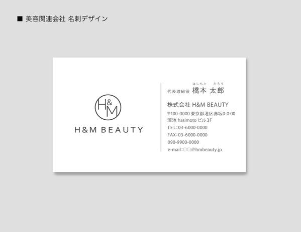 印象に残る名刺をデザインさせていただきます