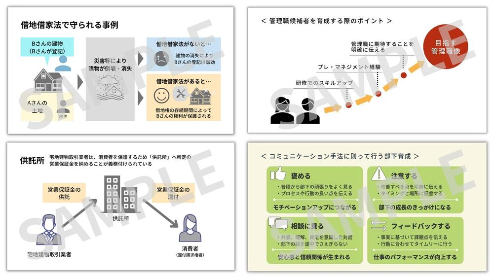 【ビジネスにおすすめ】プレゼン・SNSも対応！わかりやすい図解・挿絵・表を作成します