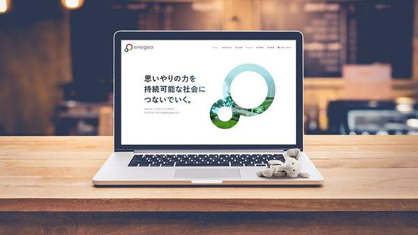 【制作会社もいいけど】フリーランスに本格的なホームページ制作を依頼できます