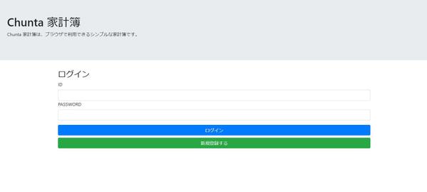 [成人向け特化]ご要望に沿ったWebシステム構築致します