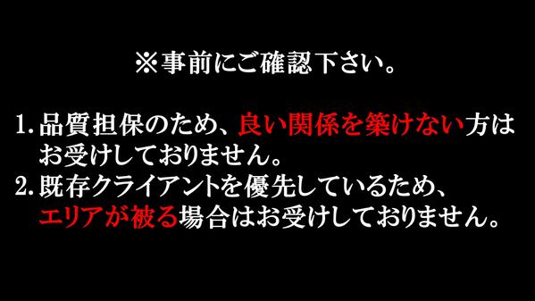 【6ヶ月CPA改善率95％！】リスティング広告の運用を代行いたします