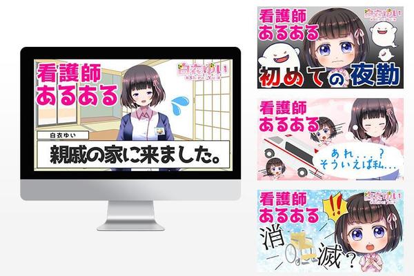 つい再生したくなる！Youtubeサムネイル4枚セット★制作します