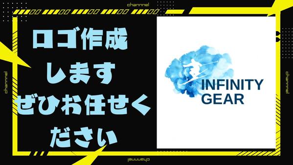 ゆるかわアイコン・シンプルかつ目立つロゴを安価にて作成します！！チラシも作成します